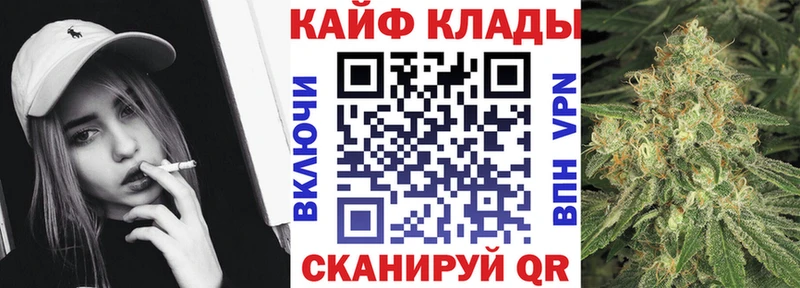 Купить наркотик Алзамай А ПВП  Меф  COCAIN  Гашиш  Канабис 