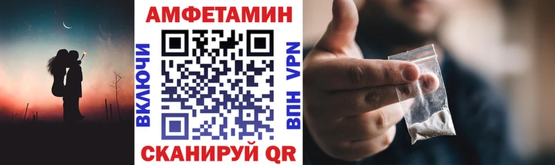 наркота Алзамай АМФЕТАМИН Premium
