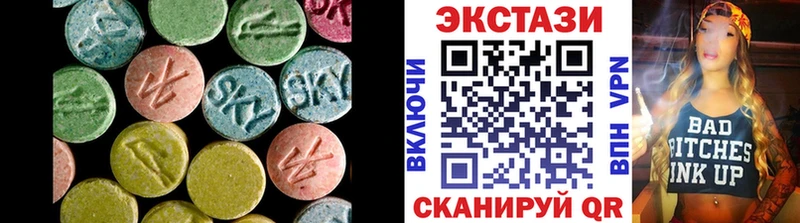 Ecstasy VHQ  купить закладку  ОМГ ОМГ зеркало  Алзамай 