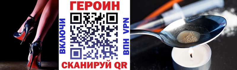 ГЕРОИН Афган  Алзамай 