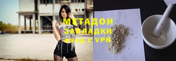мефедрон Алексин
