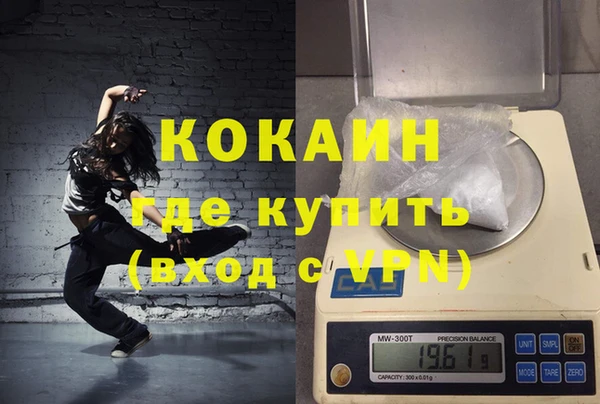 кокаин VHQ Алзамай