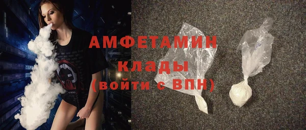 мефедрон Алексин