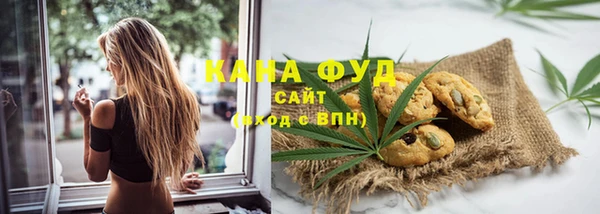мефедрон Алексин