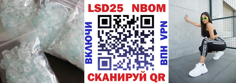 LSD-25 экстази кислота Алзамай
