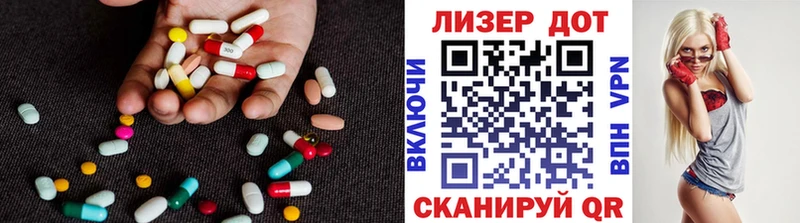 ЛСД экстази ecstasy  Алзамай 