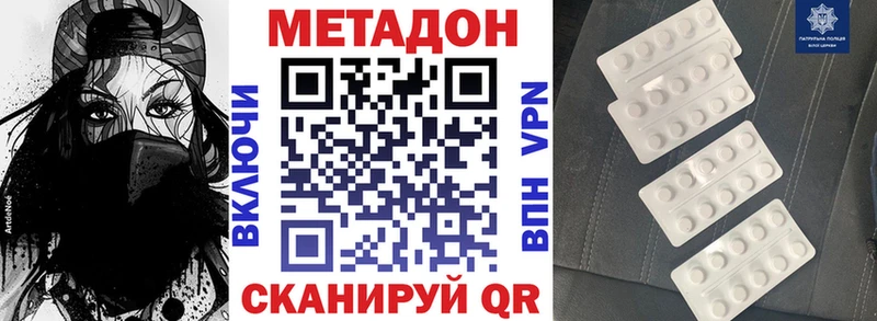 закладки  Алзамай  Метадон мёд 