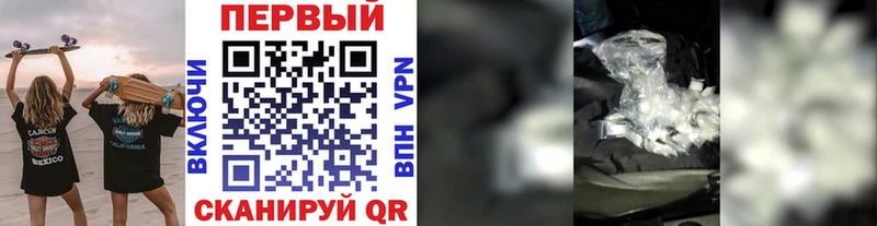 Метамфетамин винт hydra как зайти Алзамай
