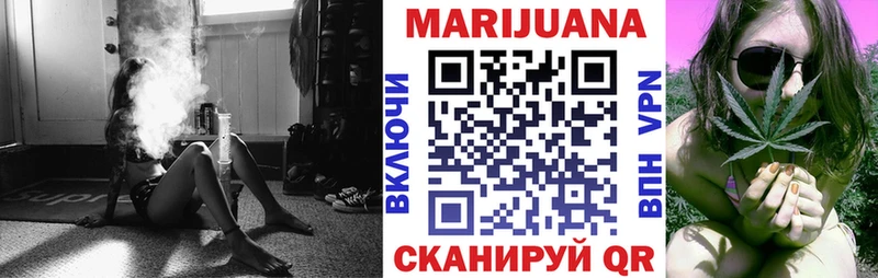 где найти наркотики  Алзамай  Канабис план 